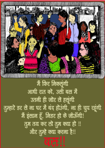 Poster by the WHRDIC