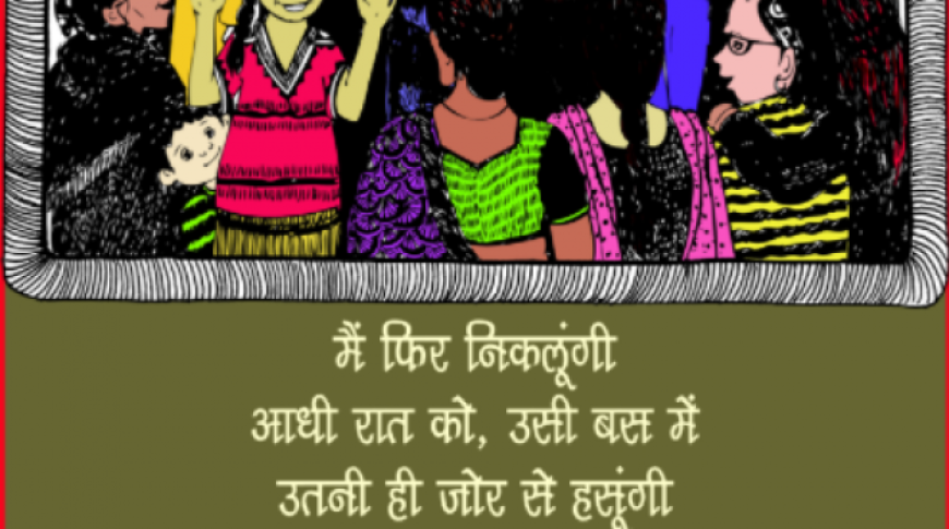 Poster by the WHRDIC